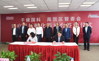 聚焦发展新格局 苏州工业园区高端制造与国际贸易区协同共进，国际贸易探索升级路径